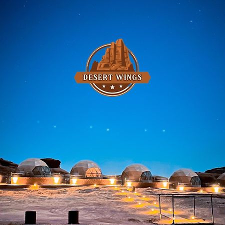 Rum Wings Bubble Luxury Camp Ουάντι Ραμ Εξωτερικό φωτογραφία