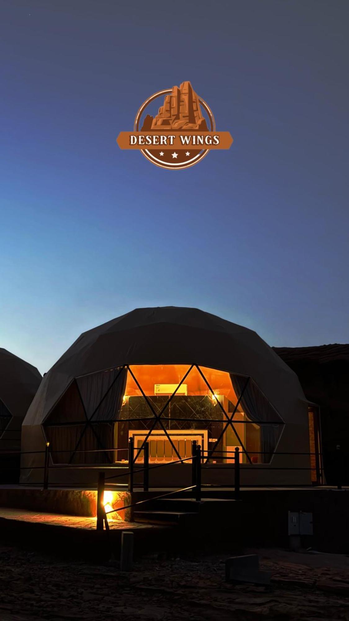 Rum Wings Bubble Luxury Camp Ουάντι Ραμ Εξωτερικό φωτογραφία