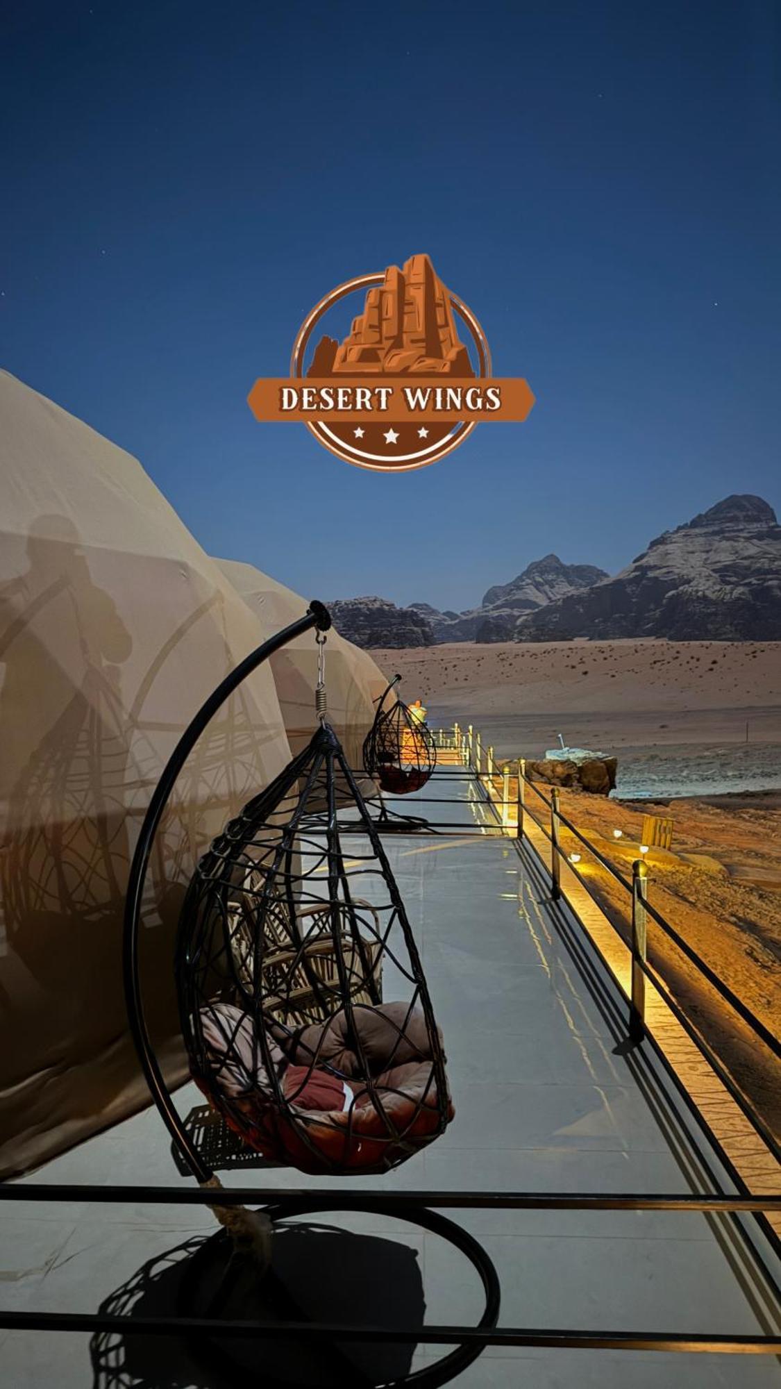 Rum Wings Bubble Luxury Camp Ουάντι Ραμ Εξωτερικό φωτογραφία