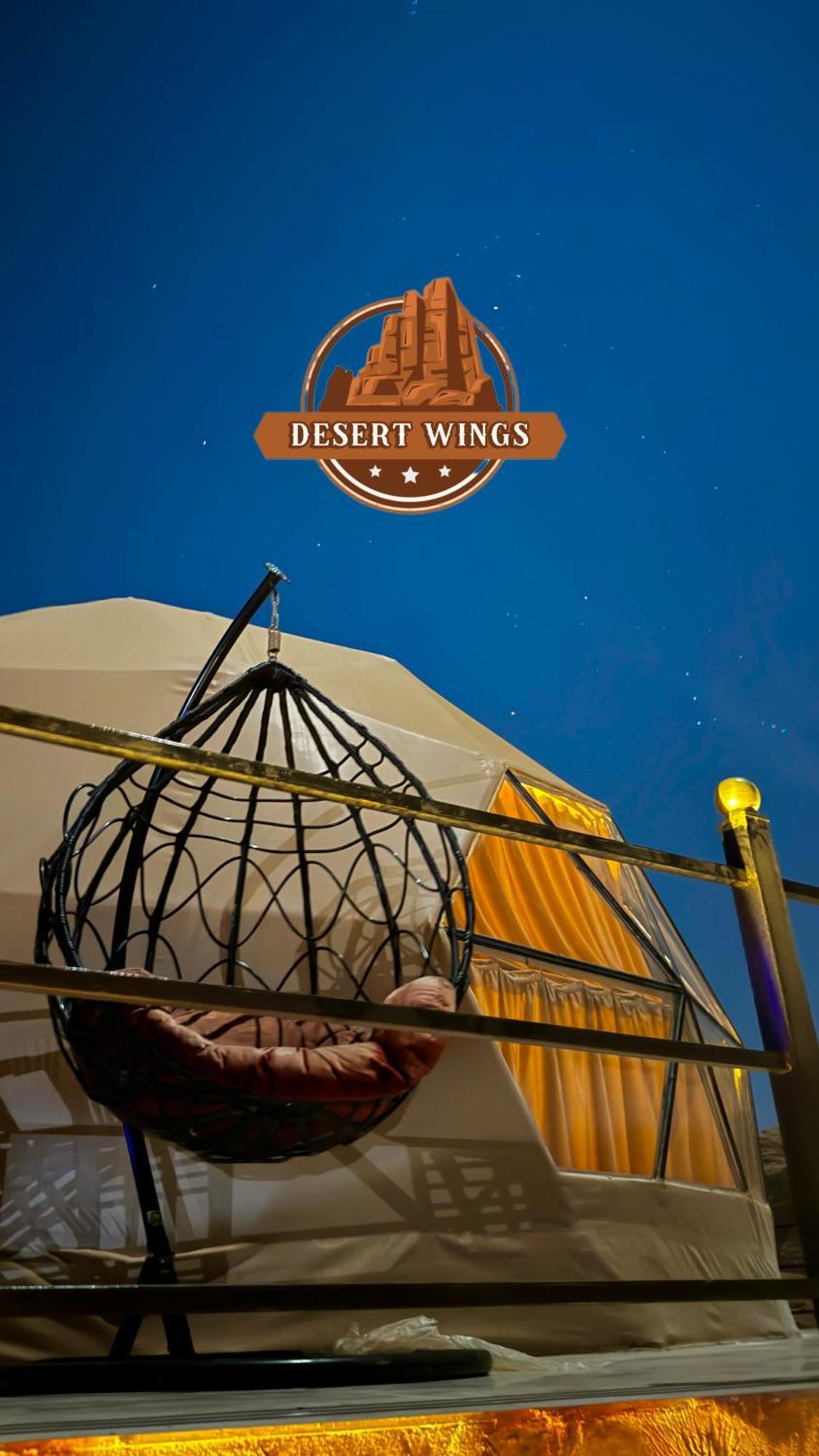 Rum Wings Bubble Luxury Camp Ουάντι Ραμ Εξωτερικό φωτογραφία