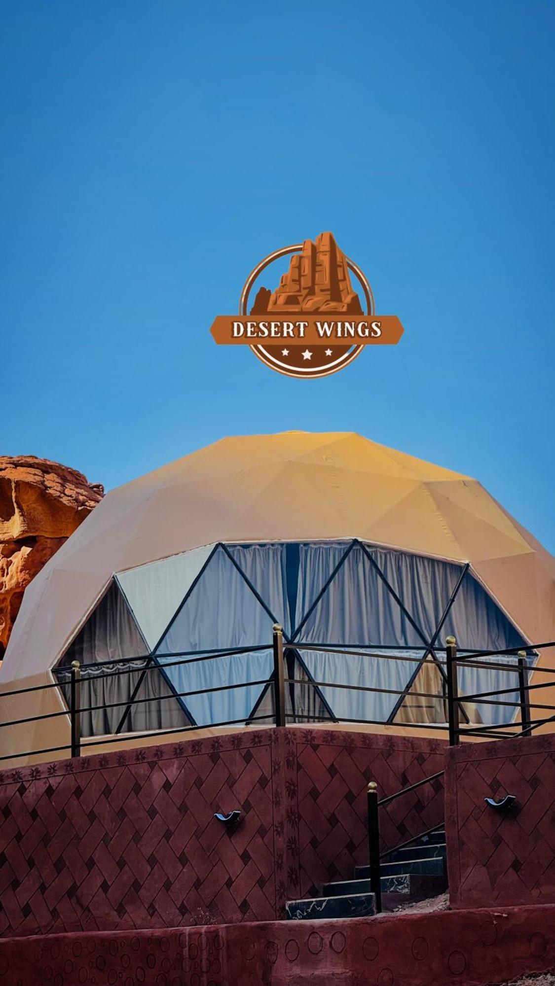 Rum Wings Bubble Luxury Camp Ουάντι Ραμ Εξωτερικό φωτογραφία