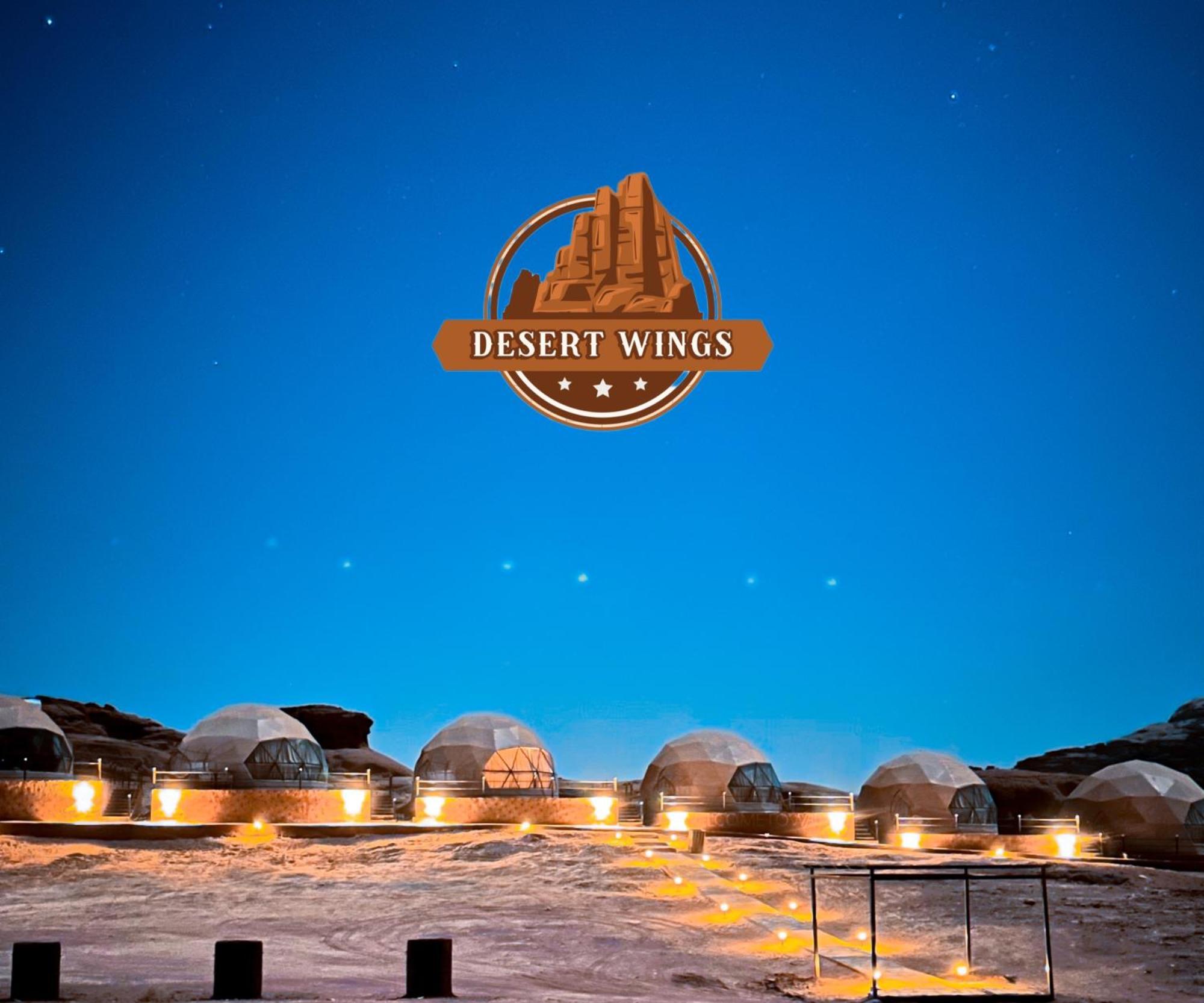 Rum Wings Bubble Luxury Camp Ουάντι Ραμ Εξωτερικό φωτογραφία