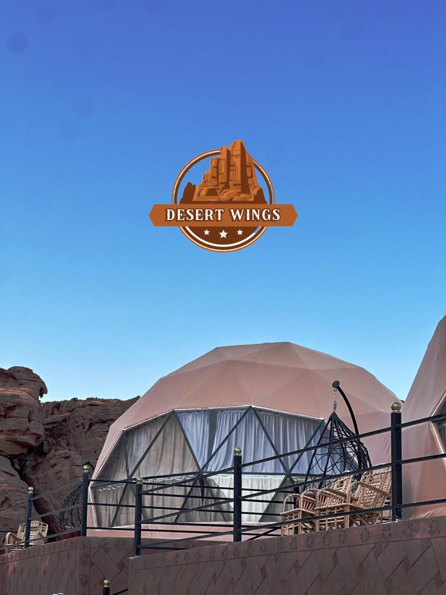 Rum Wings Bubble Luxury Camp Ουάντι Ραμ Εξωτερικό φωτογραφία