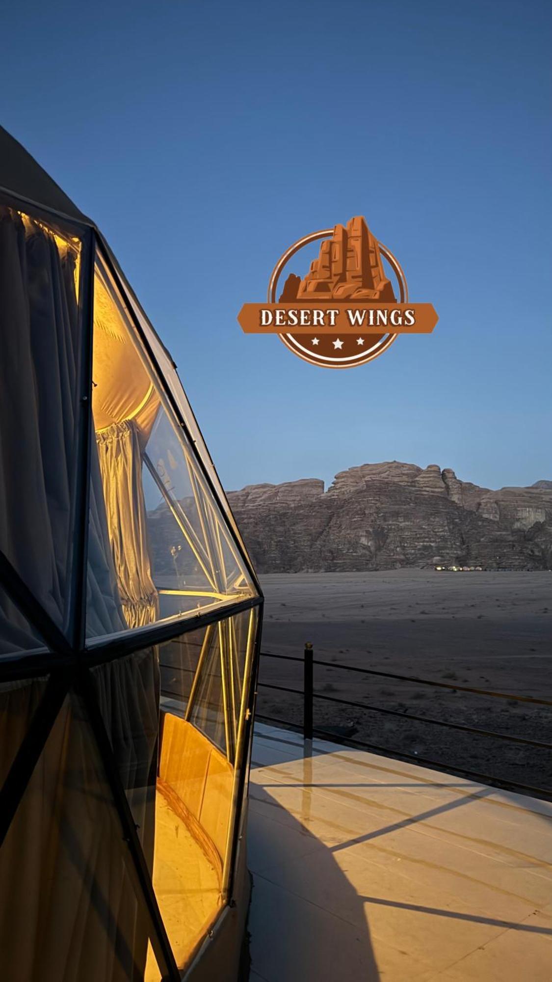 Rum Wings Bubble Luxury Camp Ουάντι Ραμ Εξωτερικό φωτογραφία
