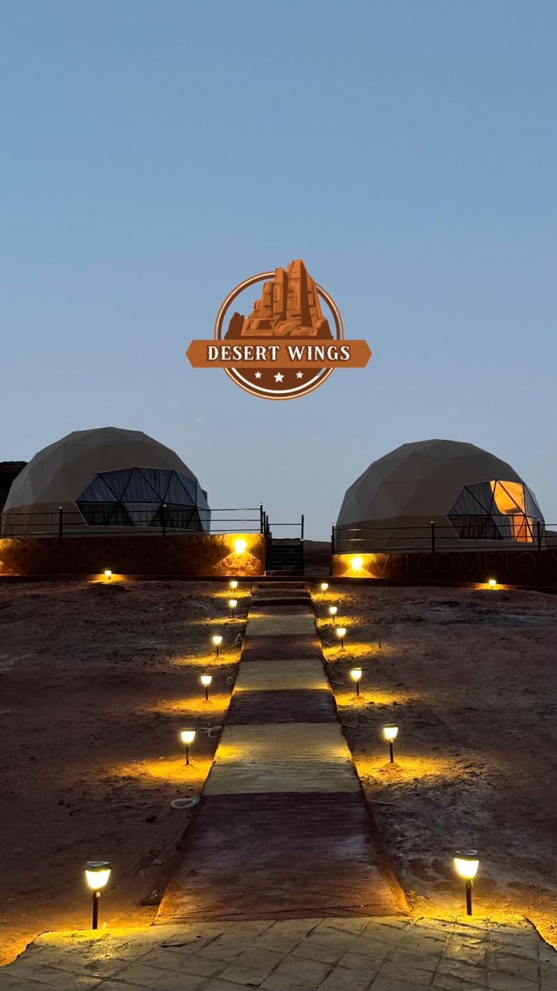 Rum Wings Bubble Luxury Camp Ουάντι Ραμ Εξωτερικό φωτογραφία