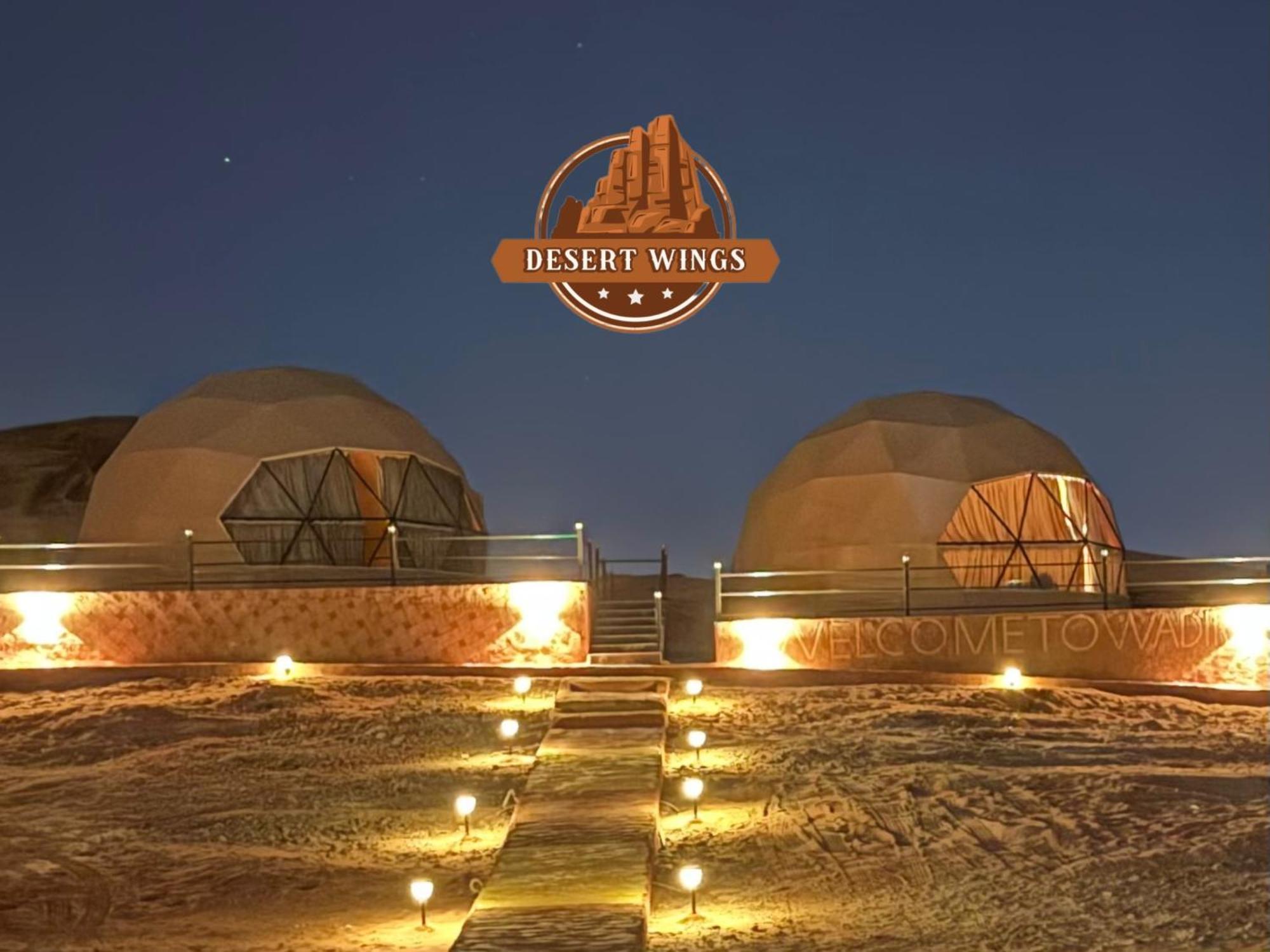 Rum Wings Bubble Luxury Camp Ουάντι Ραμ Εξωτερικό φωτογραφία